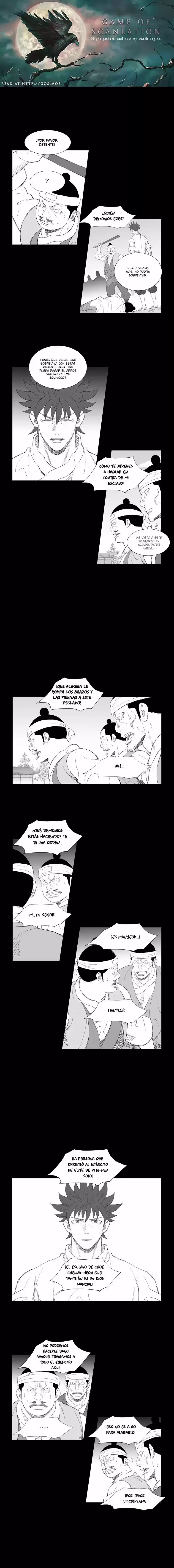 Mujang: Chapter 198 - Page 1