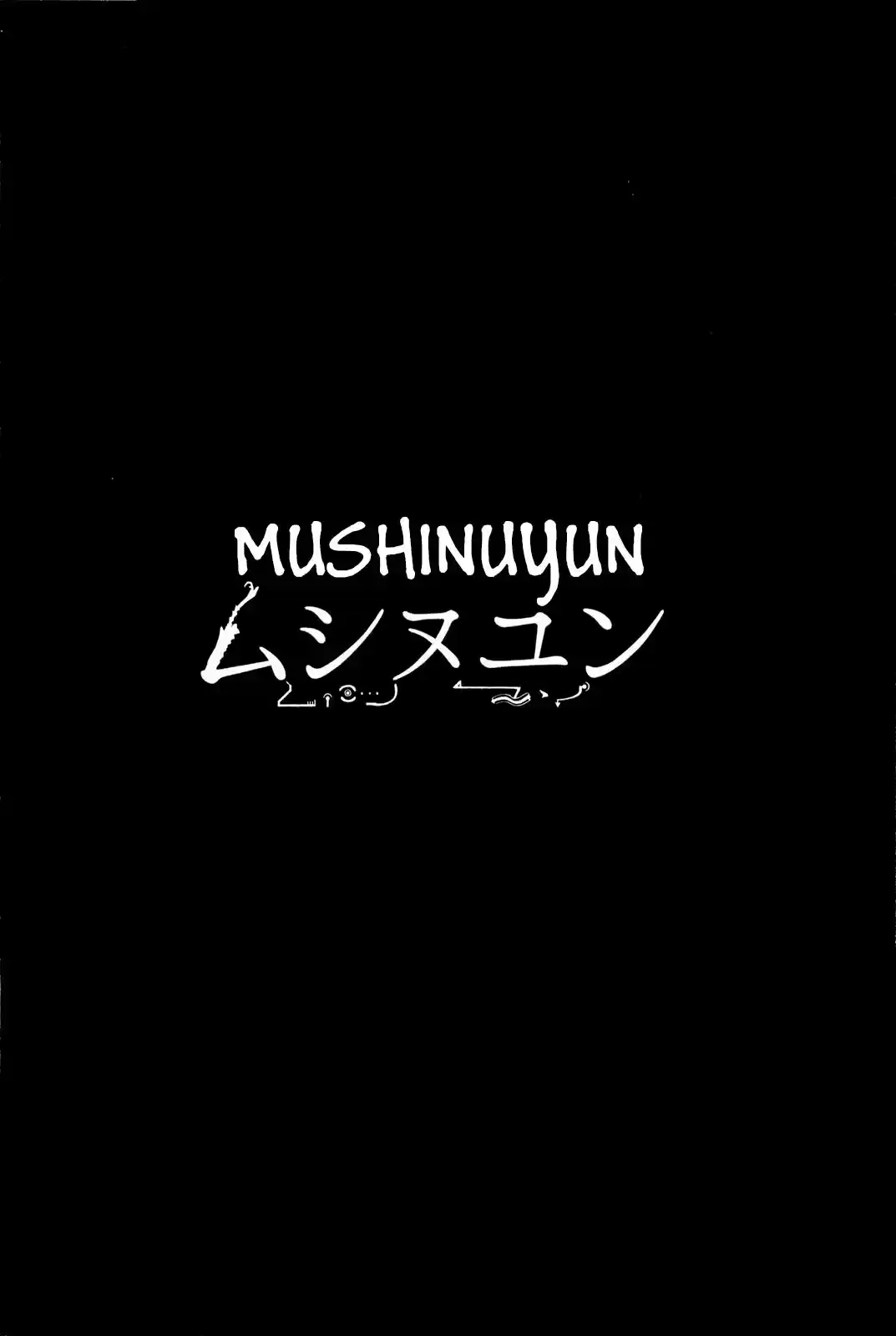 MUSHINUYUN: Chapter 1 - Page 1