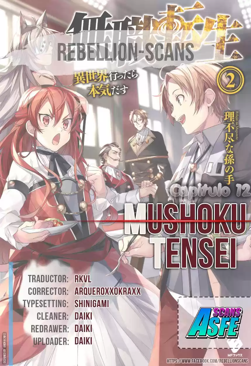 Mushoku Tensei ~Isekai Ittara Honki Dasu~: Chapter 12 - Page 1