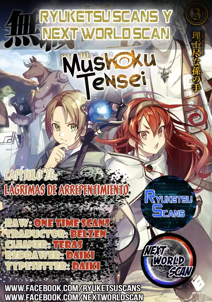 Mushoku Tensei sekai Ittara Honki Dasu: Chapter 26 - Page 1