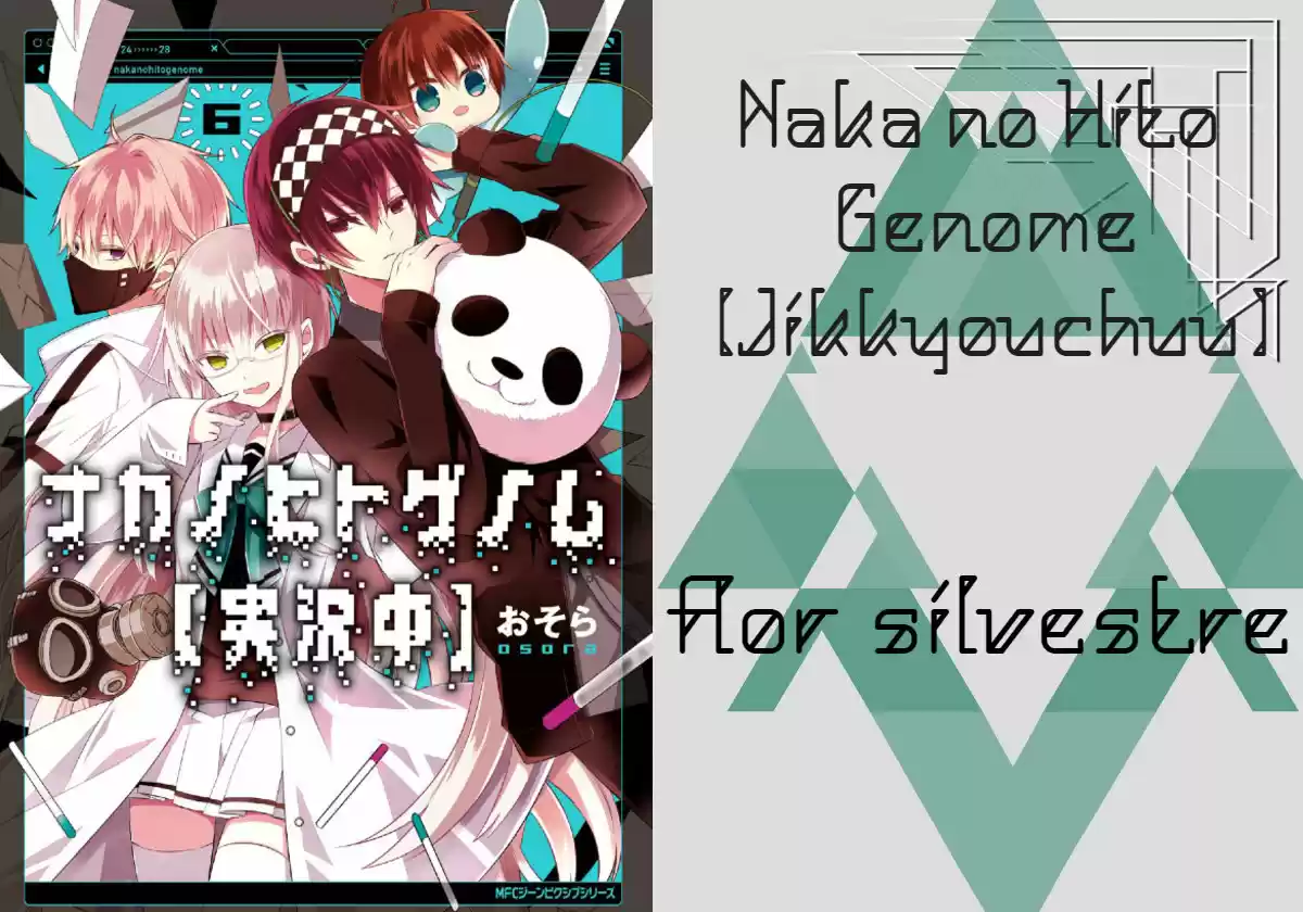 Naka No Hito Genome [Jikkyouchuu]: Chapter 28 - Page 1