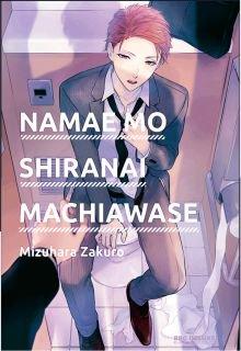 Namae Mo Shiranai Machiawase