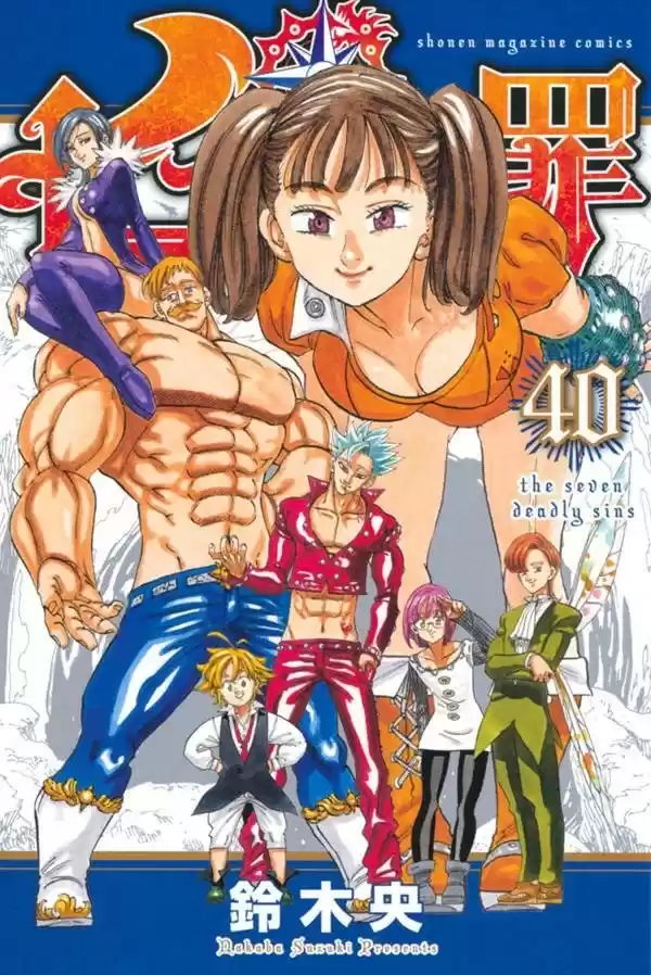 Nanatsu no Taizai: Chapter 341 - Page 1