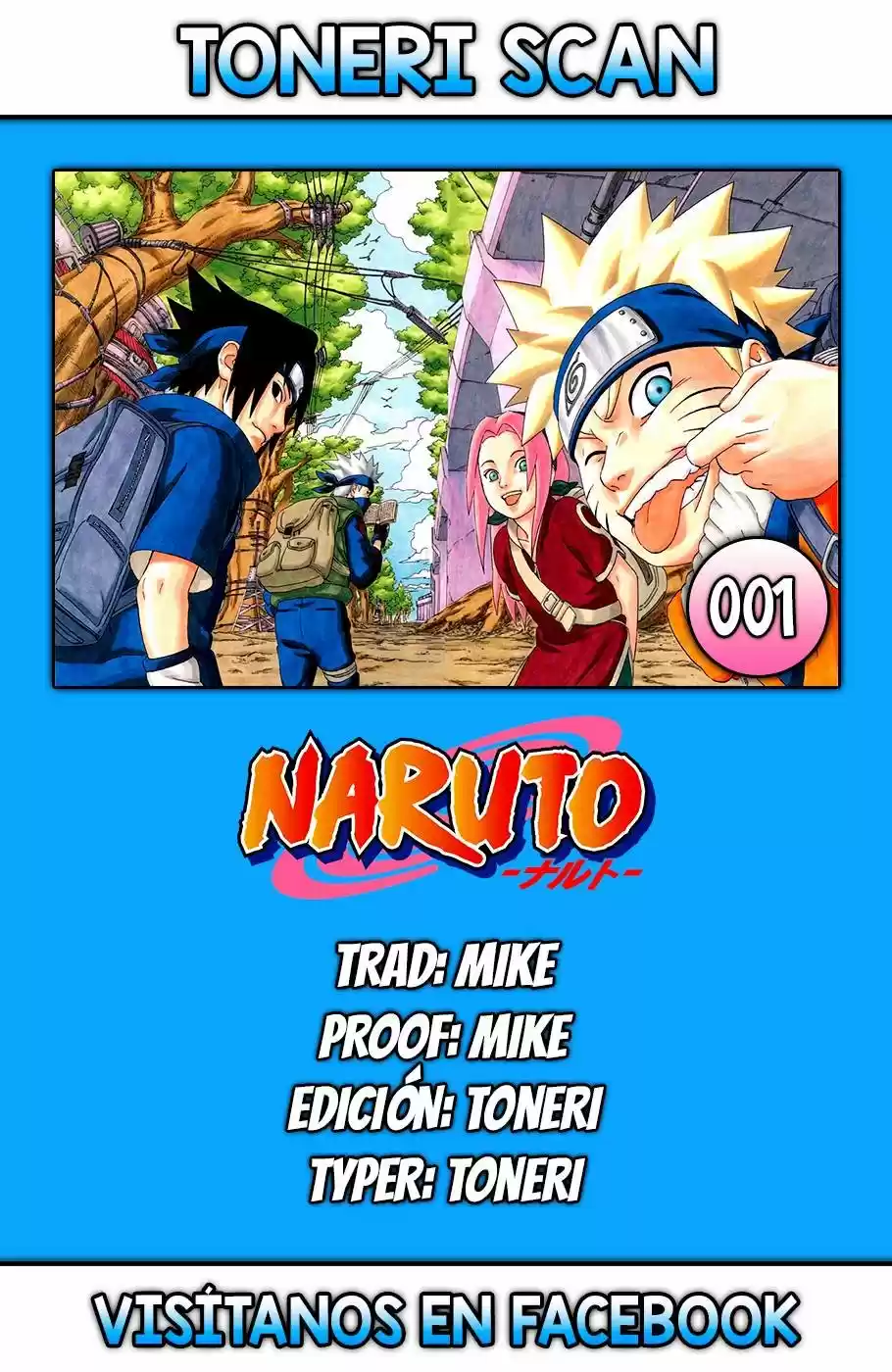 Naruto Full Color: Chapter 1 - Page 1