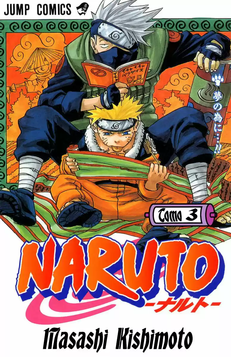 Naruto Full Color: Chapter 18 - Page 1