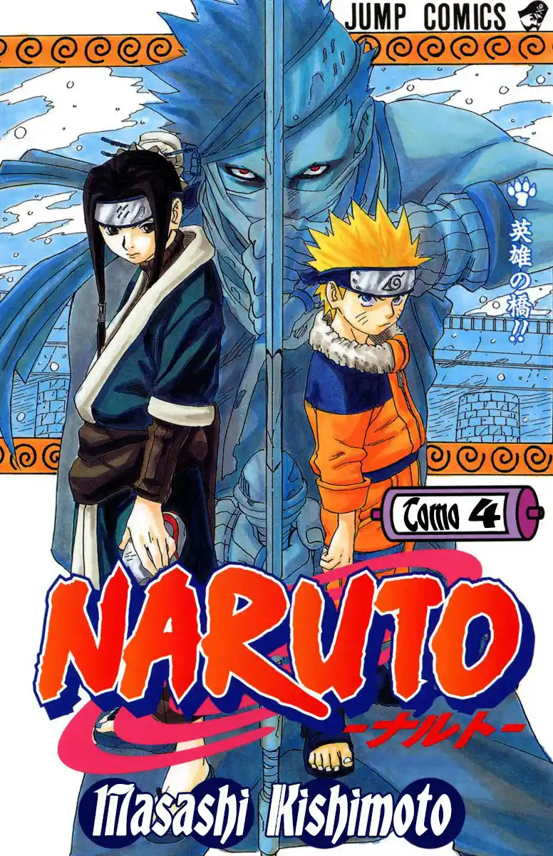 Naruto Full Color: Chapter 28 - Page 1