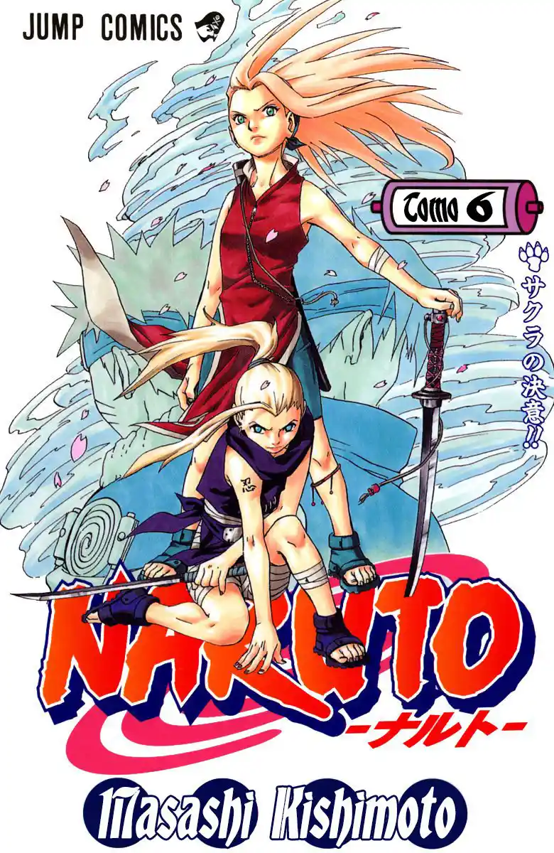 Naruto Full Color: Chapter 46 - Page 1