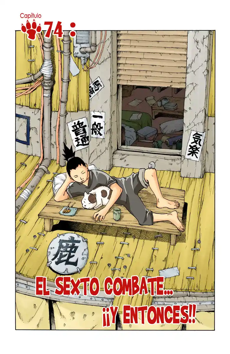 Naruto Full Color: Chapter 74 - Page 1