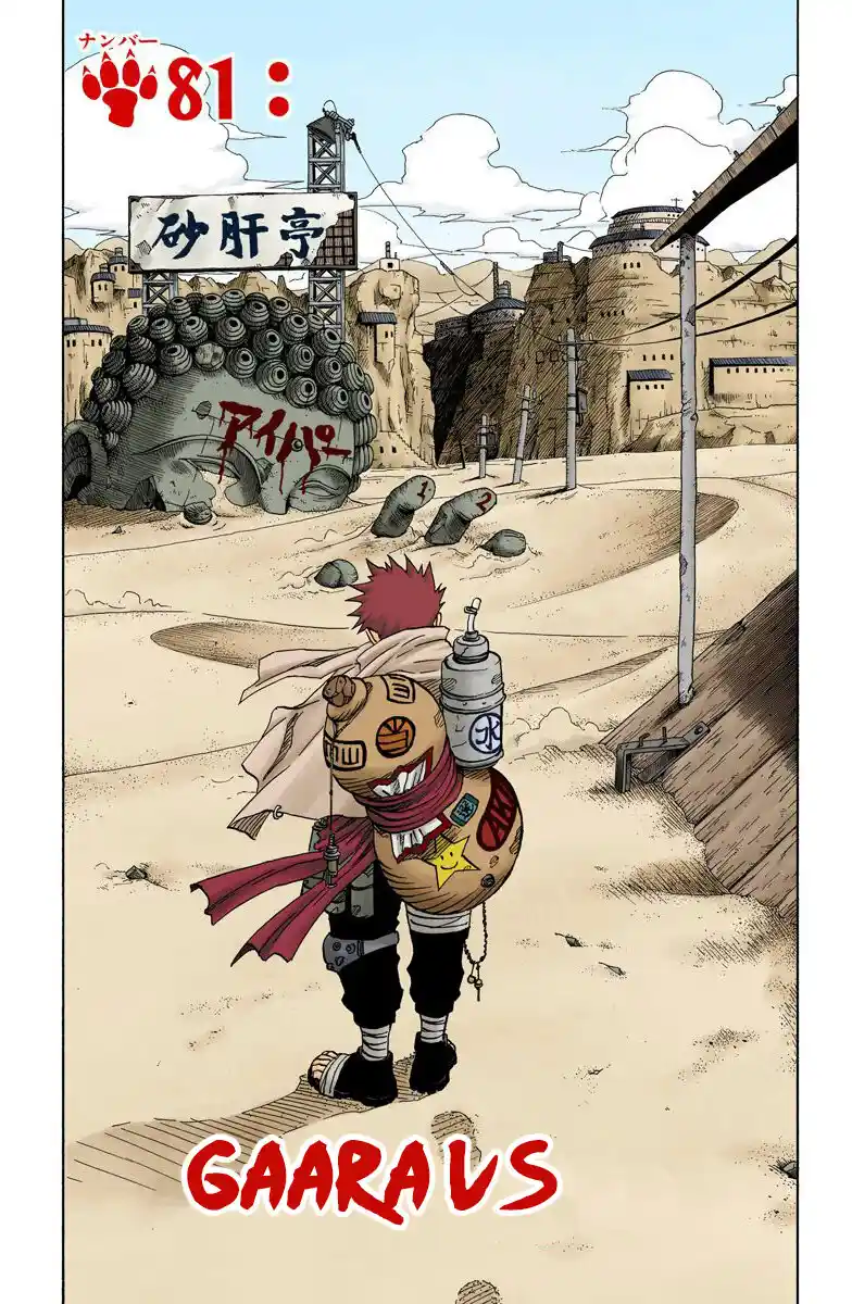 Naruto Full Color: Chapter 81 - Page 1