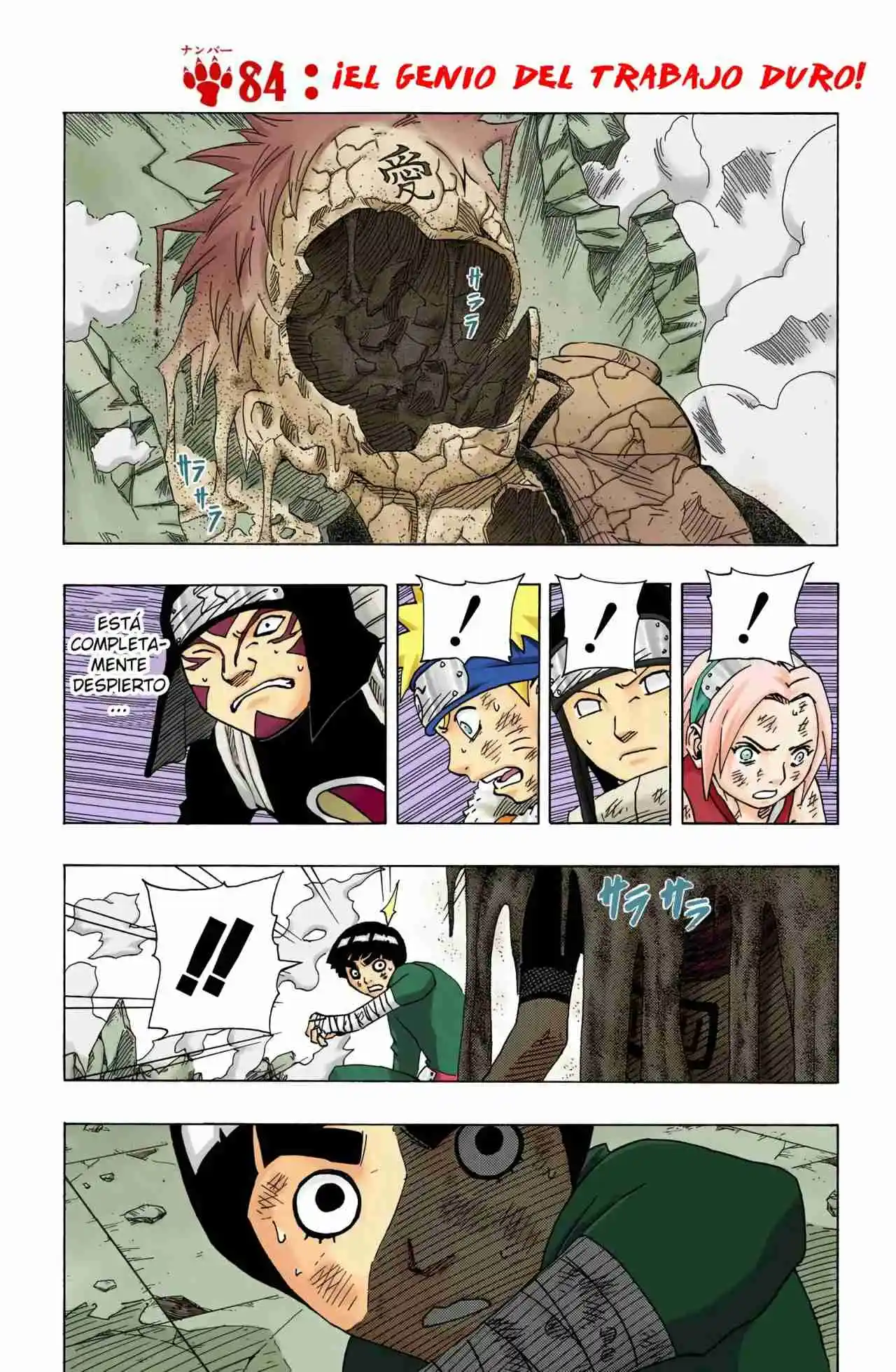 Naruto Full Color: Chapter 84 - Page 1