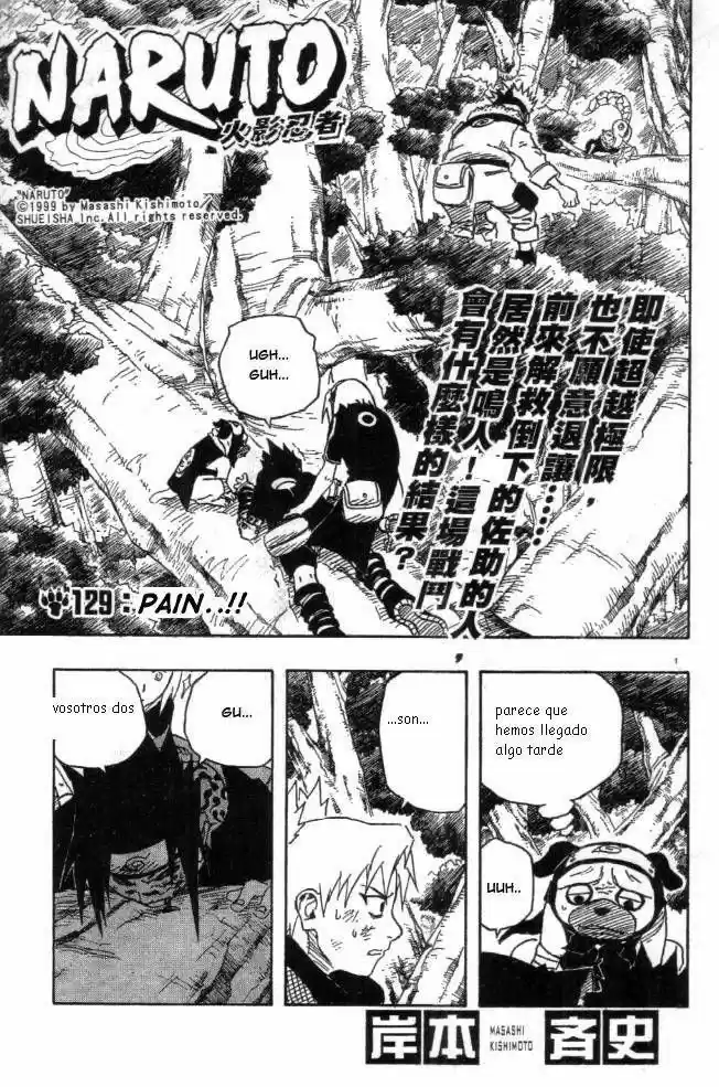 Naruto: Chapter 129 - Page 1