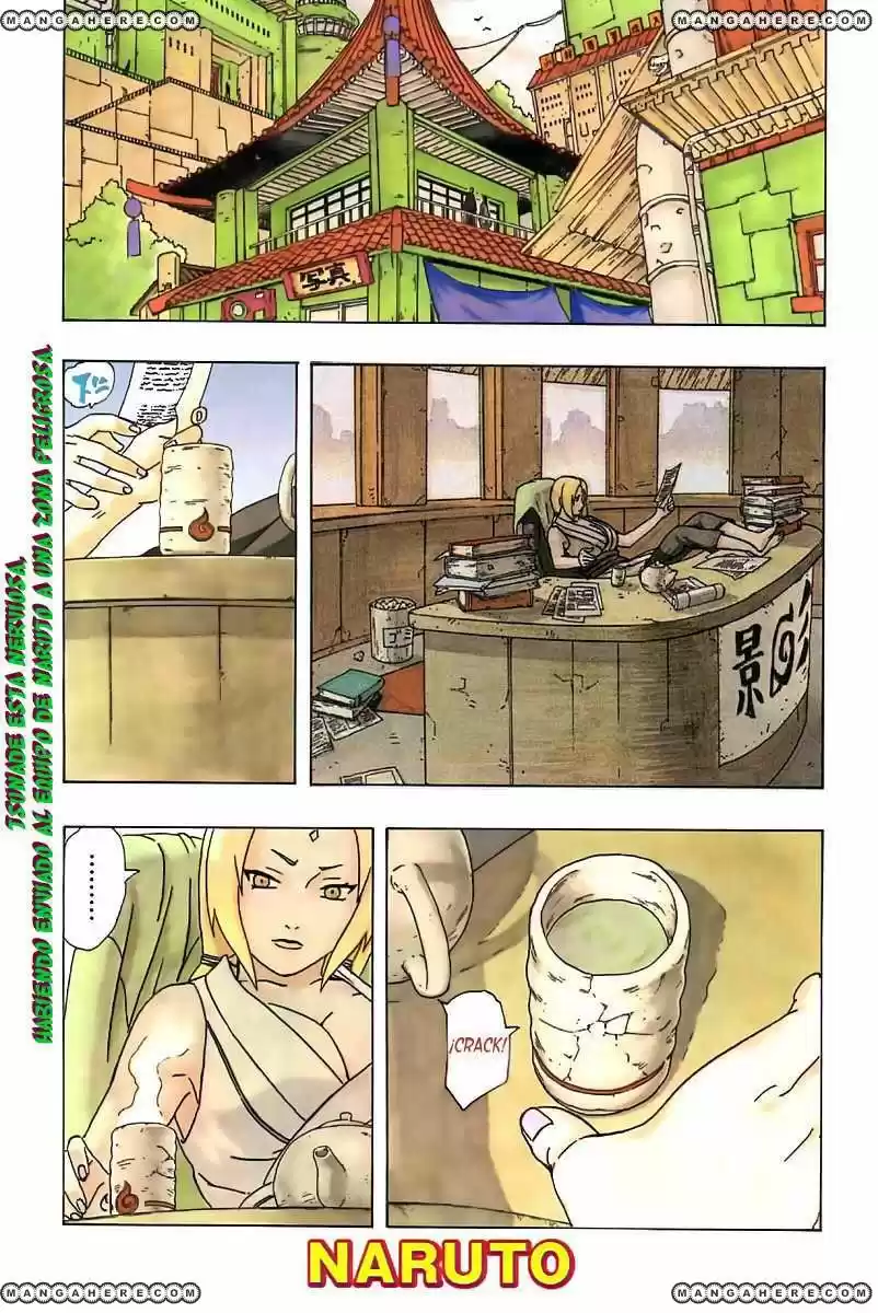 Naruto: Chapter 253 - Page 1