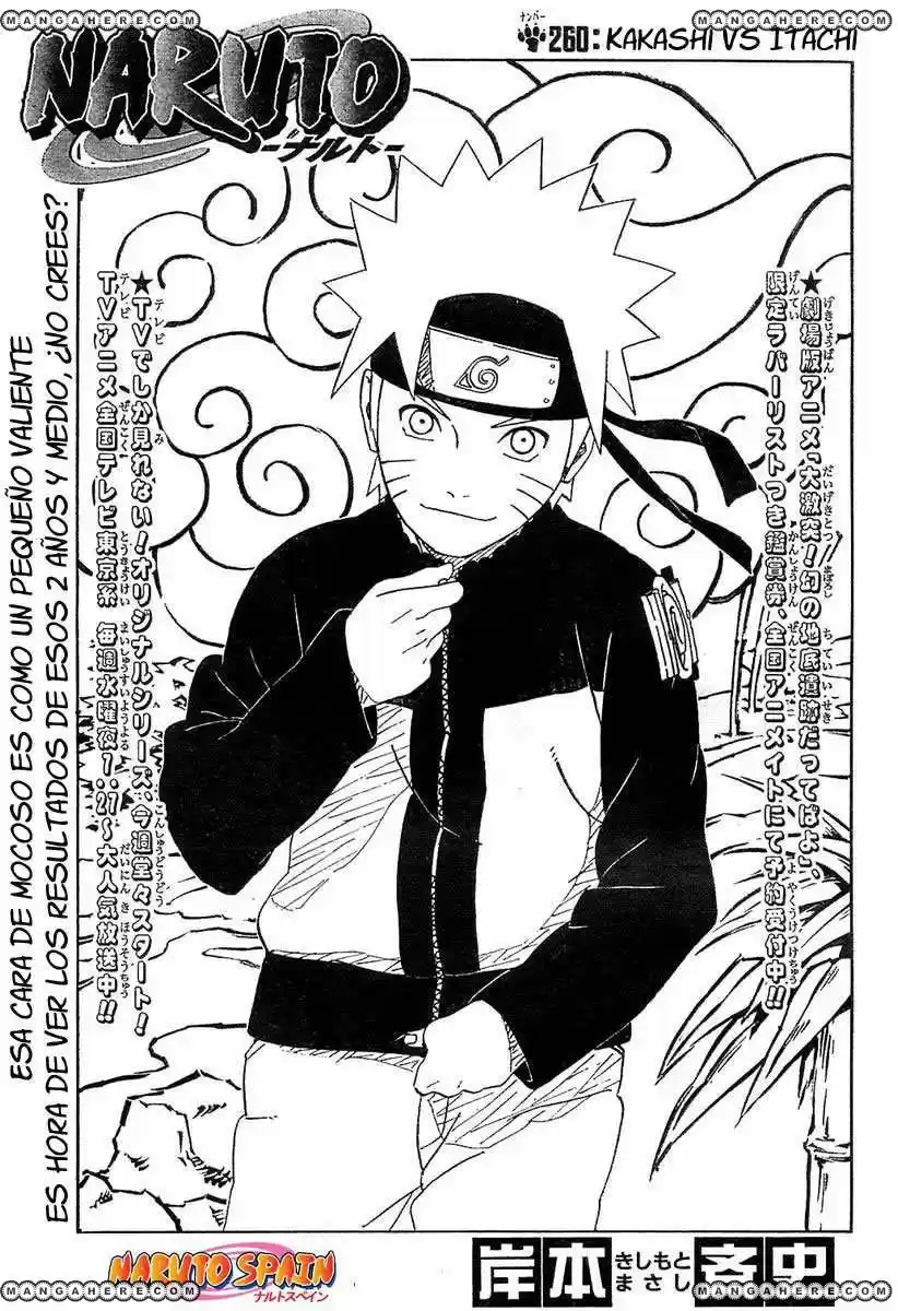 Naruto: Chapter 260 - Page 1