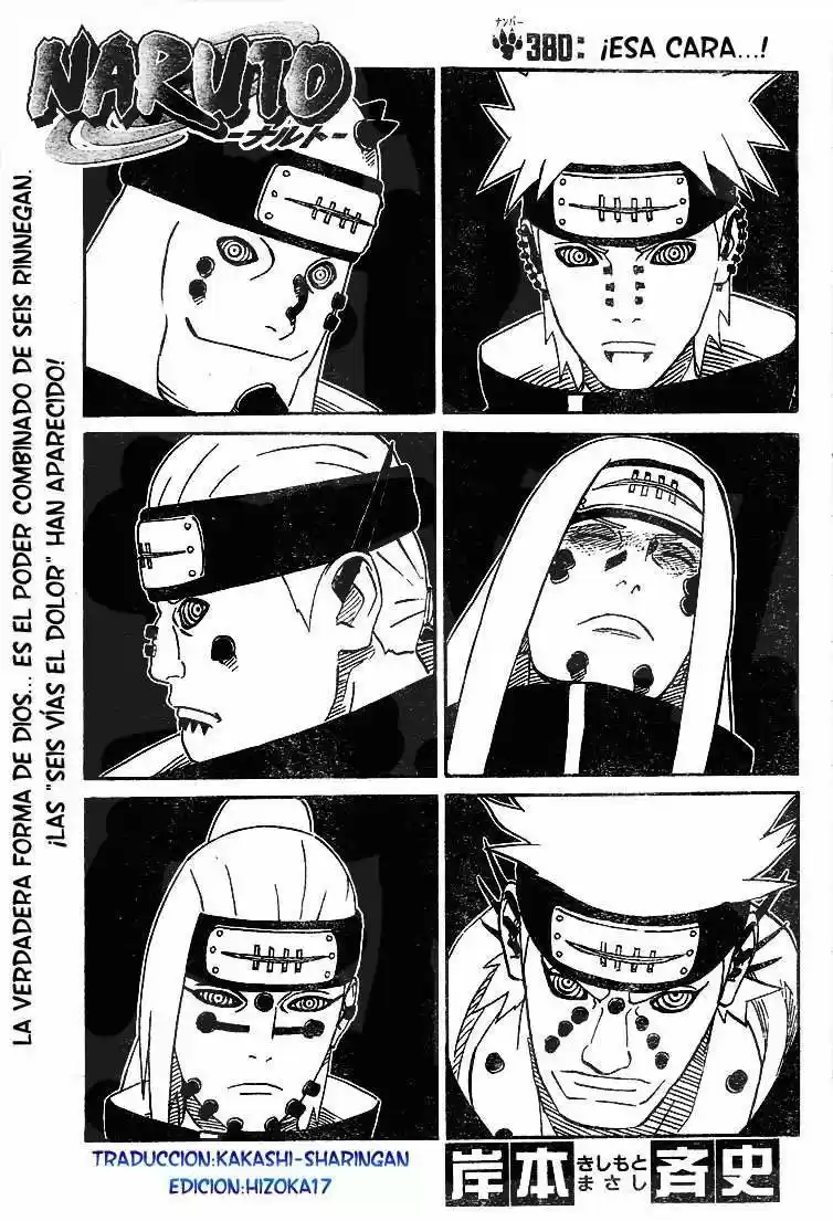 Naruto: Chapter 380 - Page 1