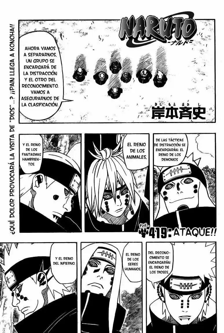 Naruto: Chapter 419 - Page 1