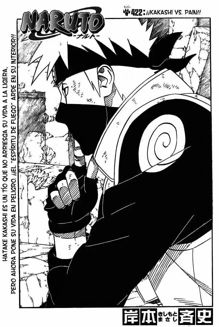 Naruto: Chapter 422 - Page 1