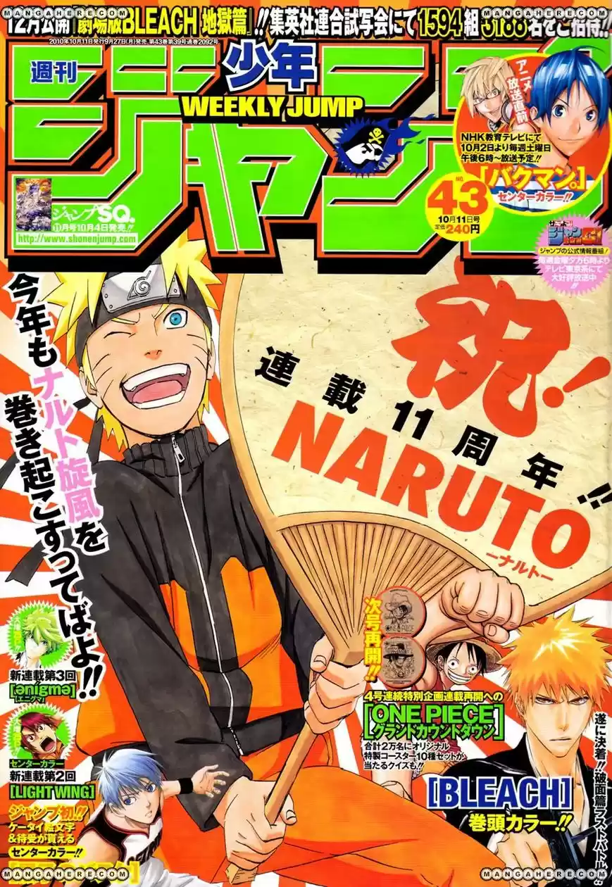 Naruto: Chapter 511 - Page 1