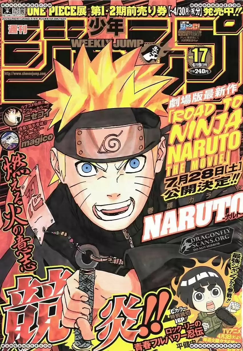 Naruto: Chapter 579 - Page 1