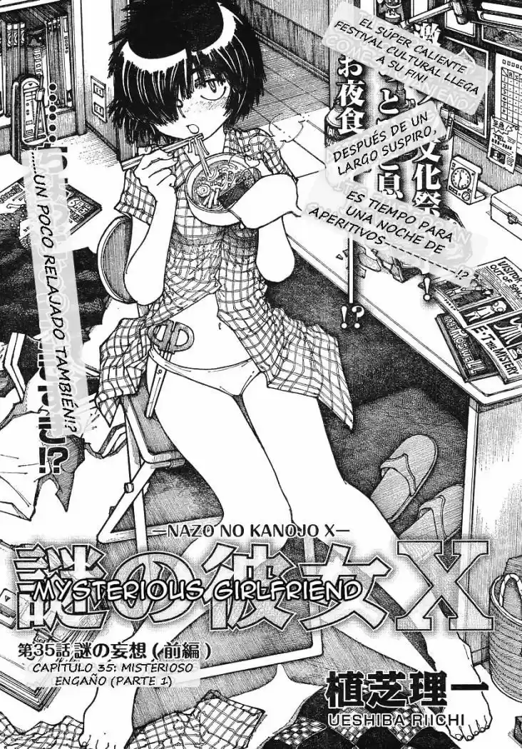 Nazo No Kanojo X: Chapter 35 - Page 1