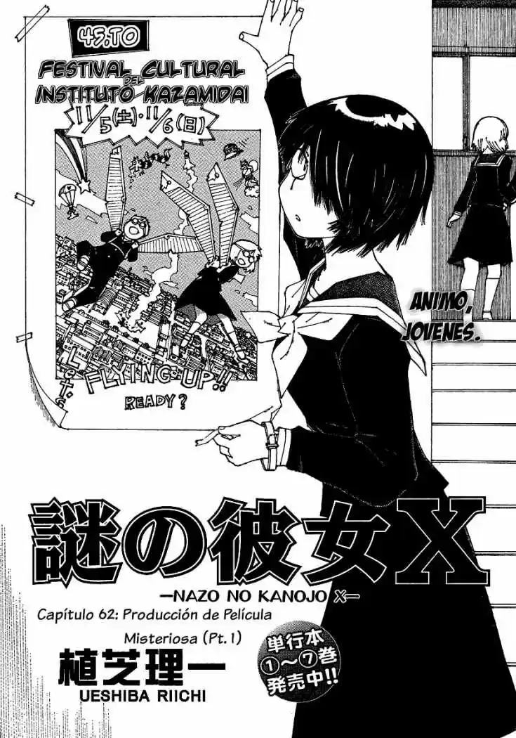 Nazo No Kanojo X: Chapter 62 - Page 1