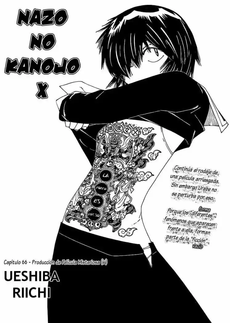 Nazo No Kanojo X: Chapter 66 - Page 1