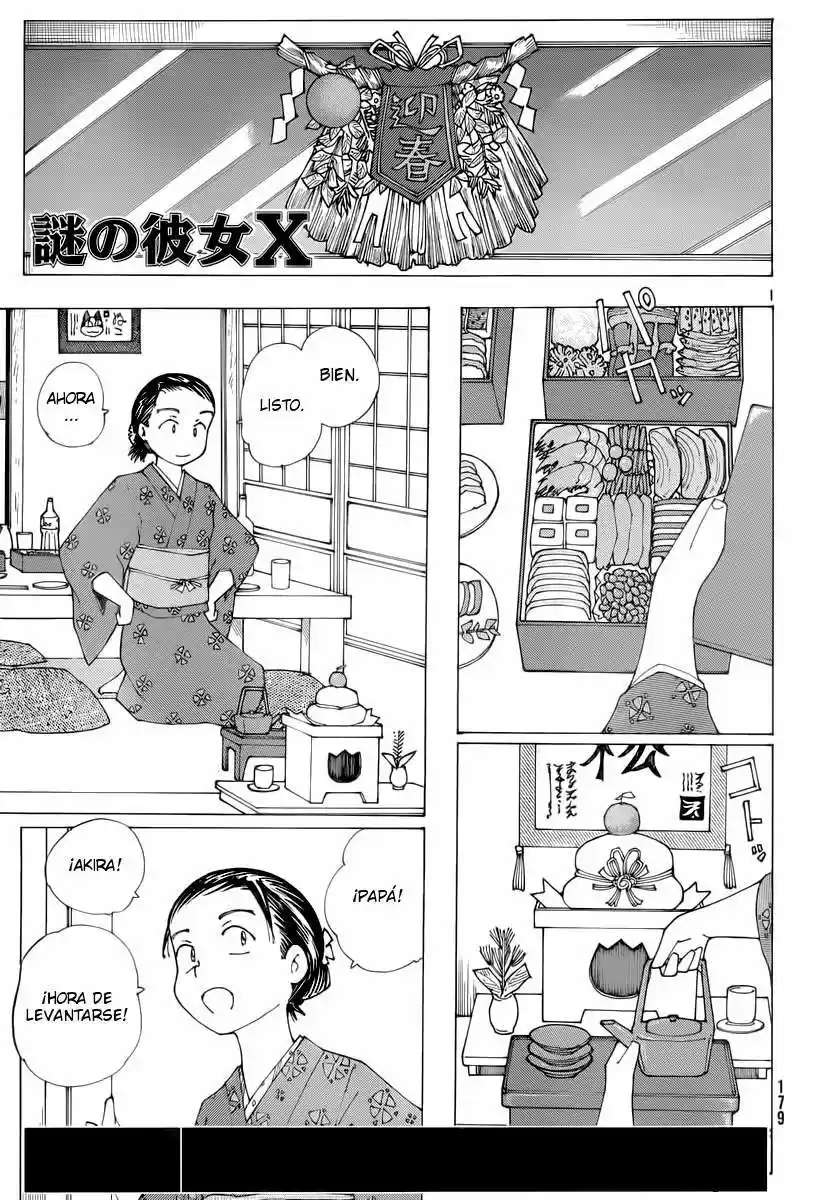 Nazo No Kanojo X: Chapter 74 - Page 1