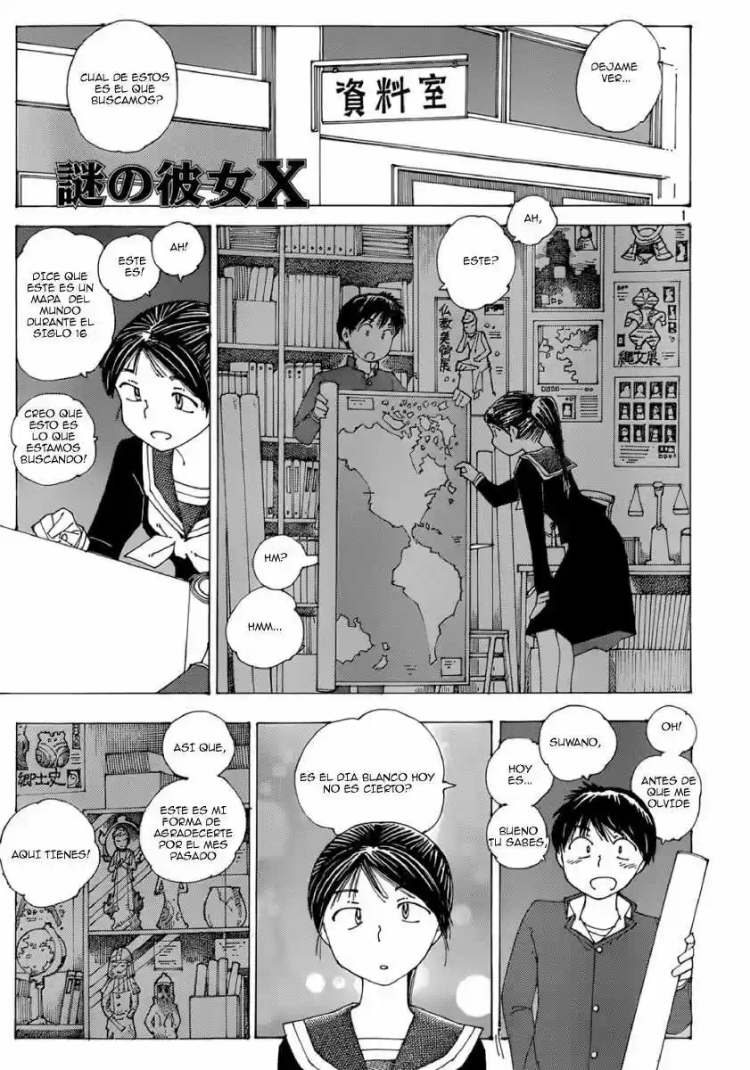 Nazo No Kanojo X: Chapter 76 - Page 1