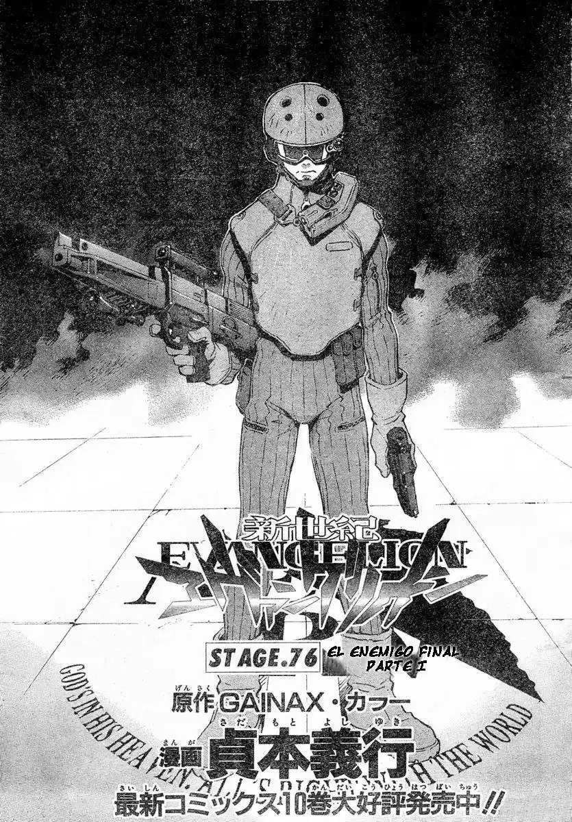 Neon Genesis Evangelion: Chapter 76 - Page 1