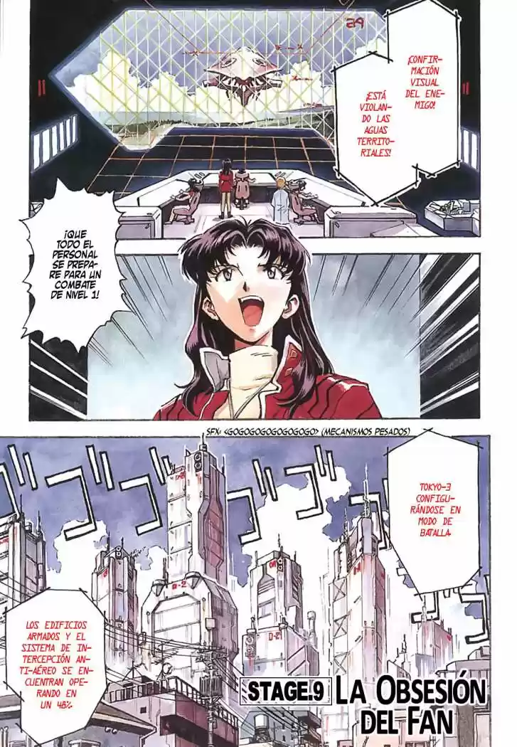 Neon Genesis Evangelion: Chapter 9 - Page 1