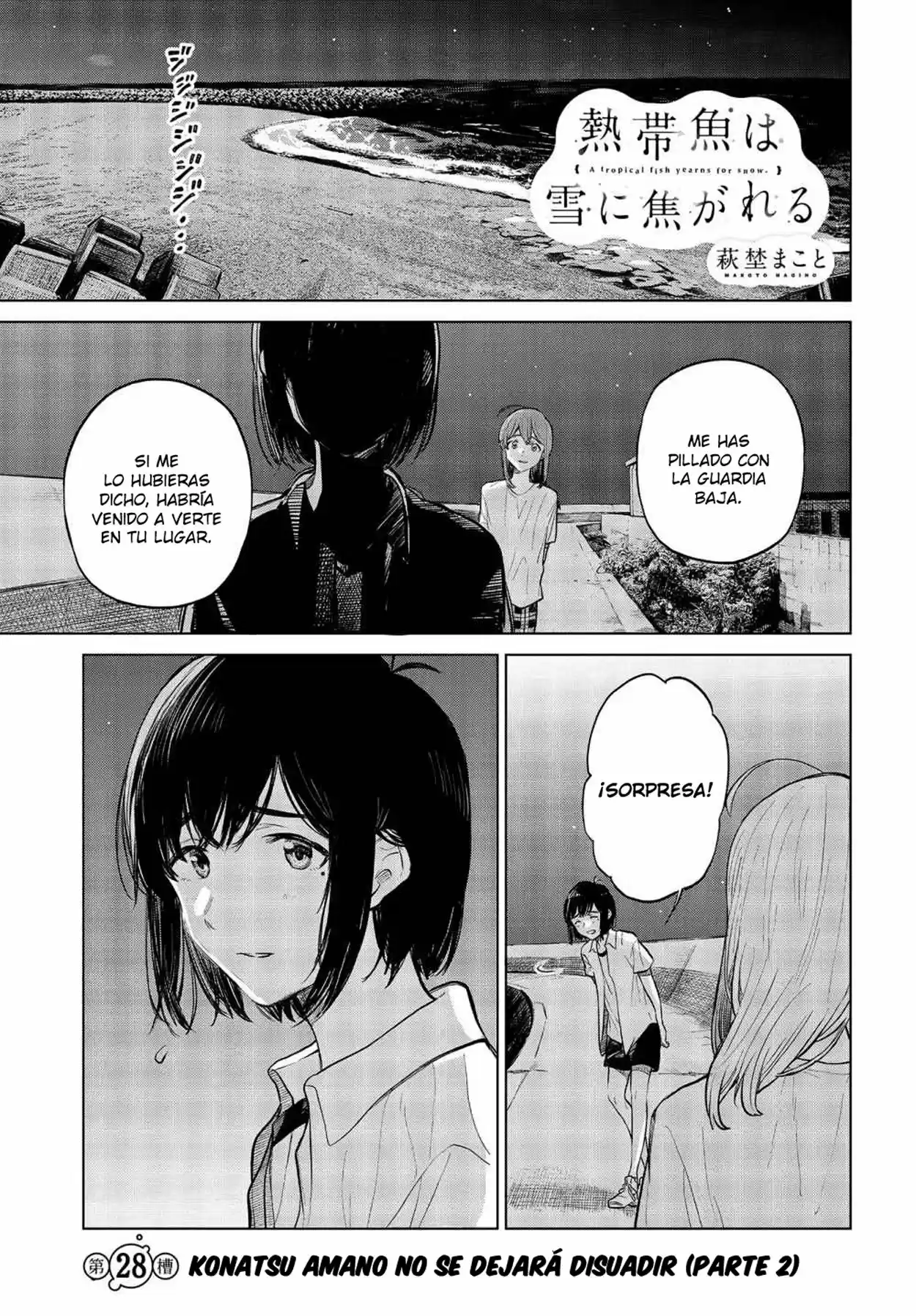 Nettai-gyo Wa Yuki Ni Kogareru: Chapter 28 - Page 1