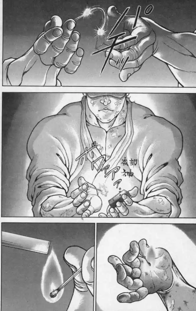 New Grappler Baki: Chapter 139 - Page 1