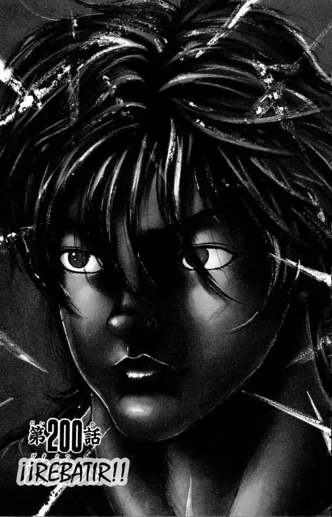 New Grappler Baki: Chapter 200 - Page 1