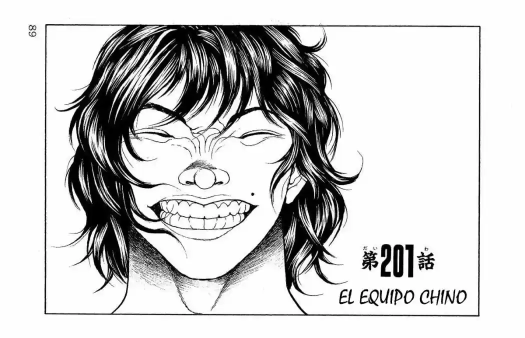 New Grappler Baki: Chapter 201 - Page 1