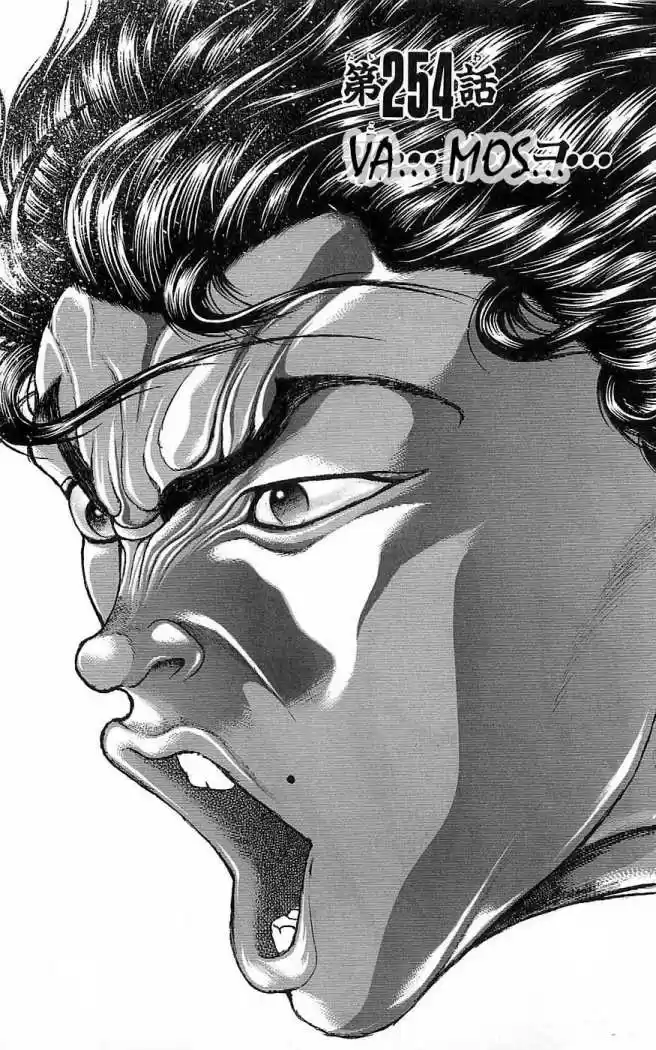 New Grappler Baki: Chapter 254 - Page 1