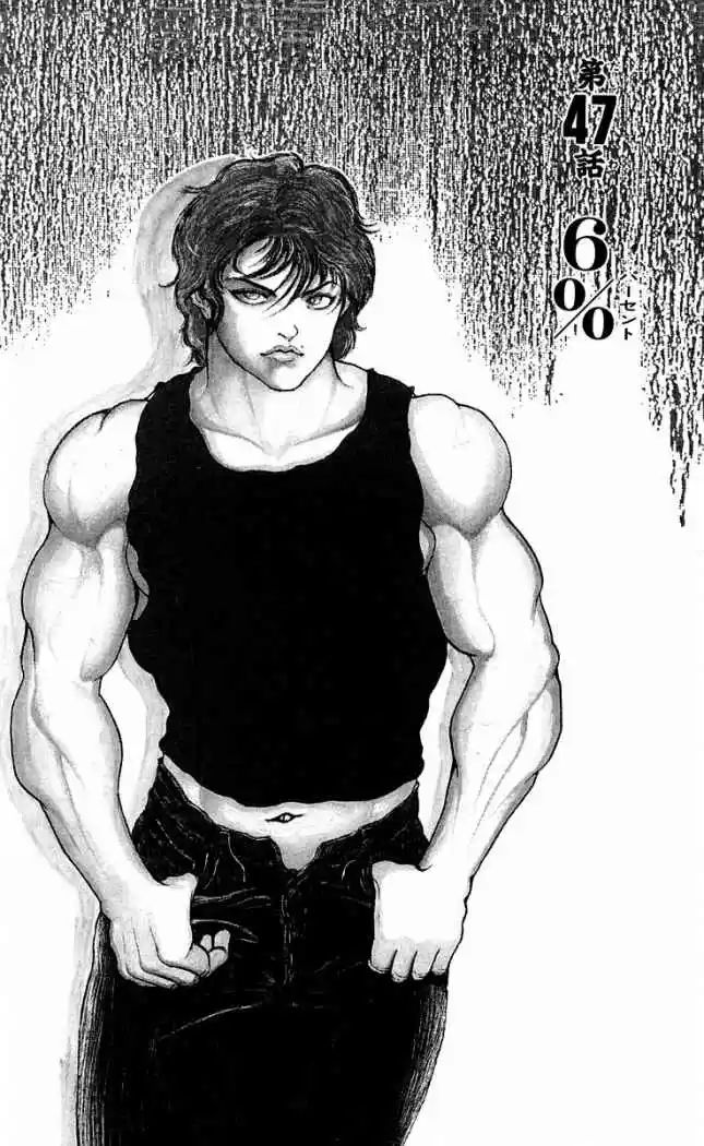 New Grappler Baki: Chapter 47 - Page 1