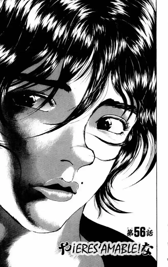 New Grappler Baki: Chapter 56 - Page 1