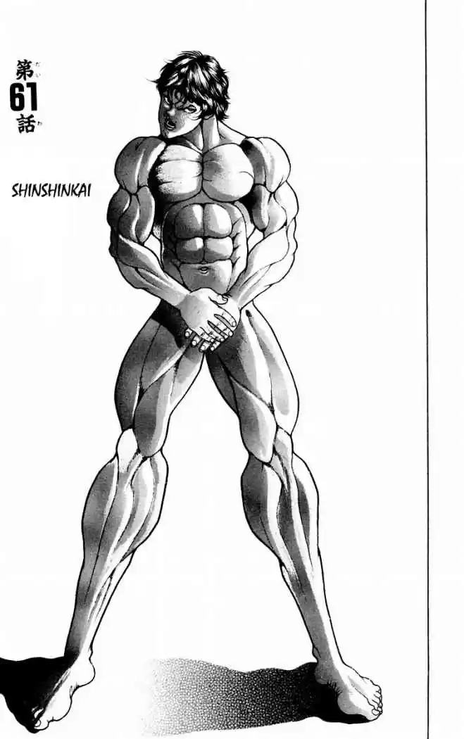 New Grappler Baki: Chapter 61 - Page 1