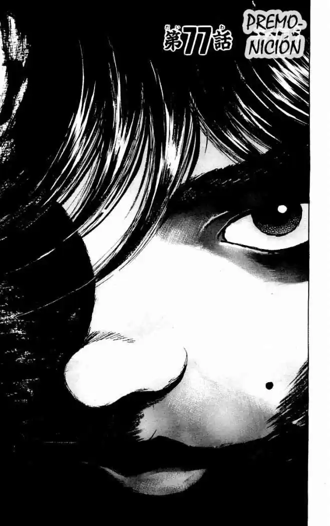 New Grappler Baki: Chapter 77 - Page 1