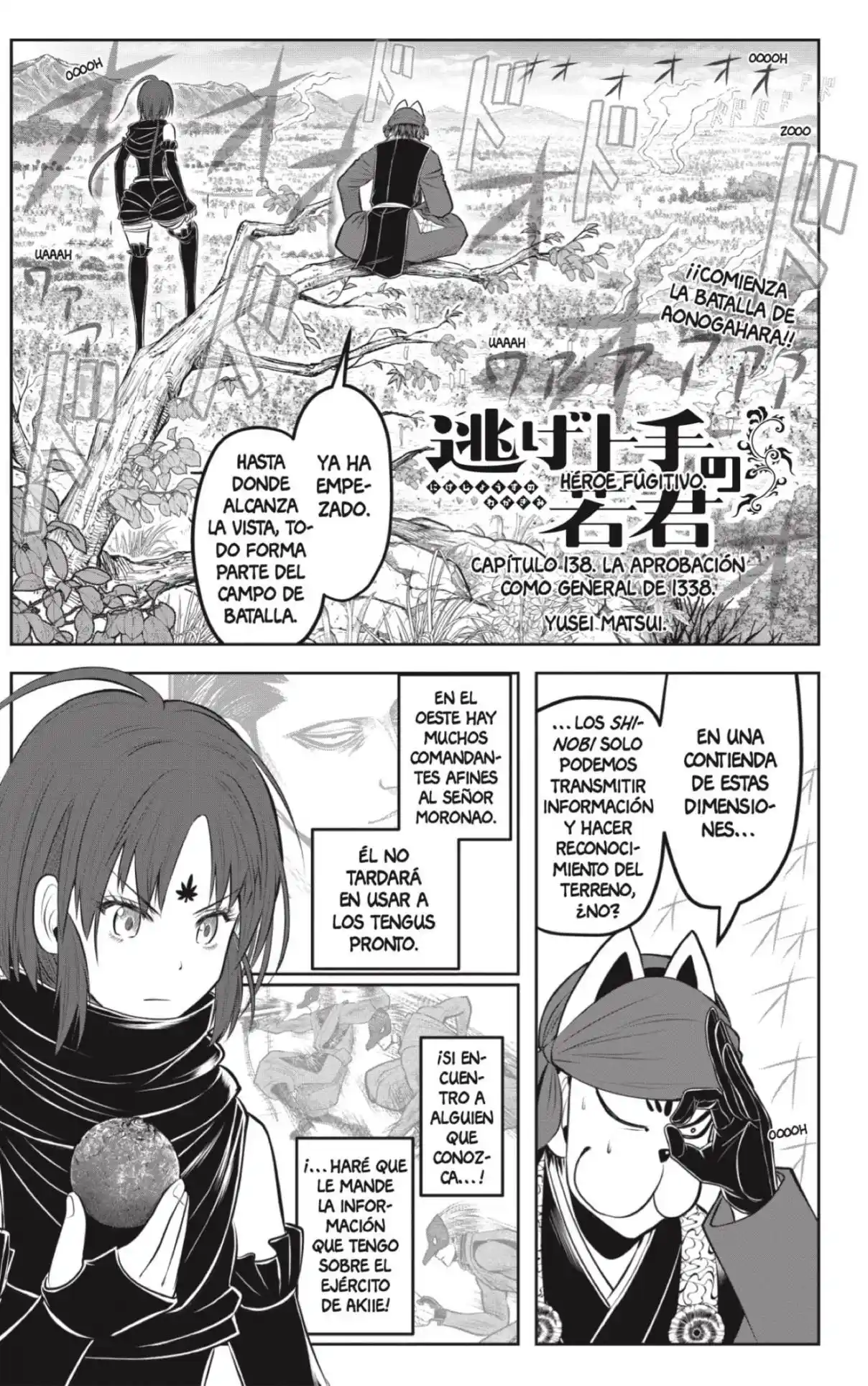 Nige Jōzu No Wakagimi: Chapter 138 - Page 1