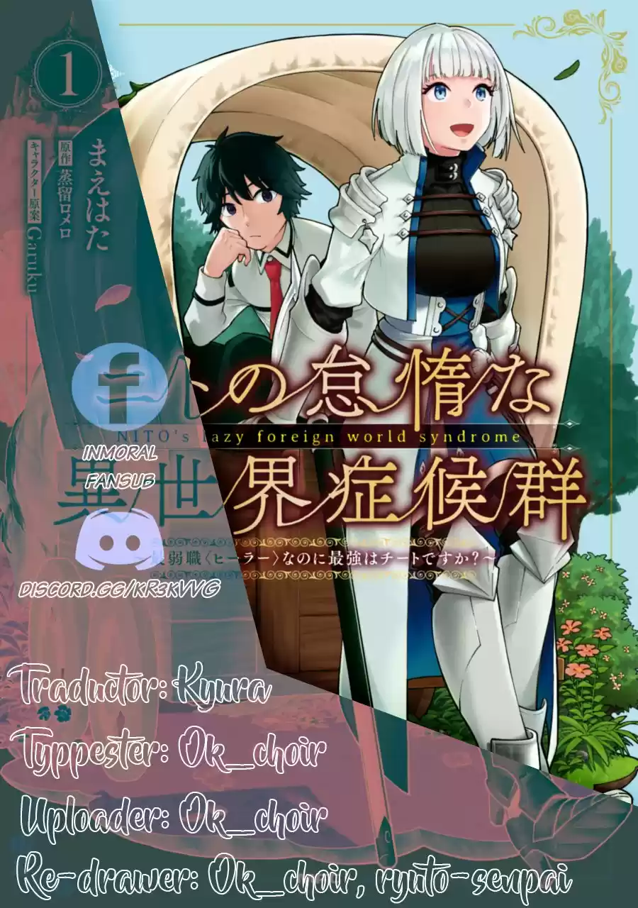 NITO NO TAIDANA ISEKAI SHOUKOUGUN: SAI JAKUSHOKU "HEALER" NANO NI SAIKYOU WA DESU KA: Chapter 4 - Page 1