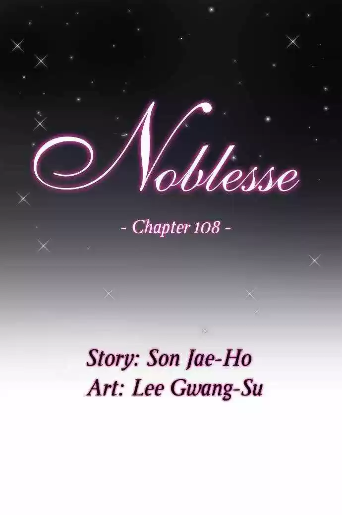 Noblesse: Chapter 108 - Page 1