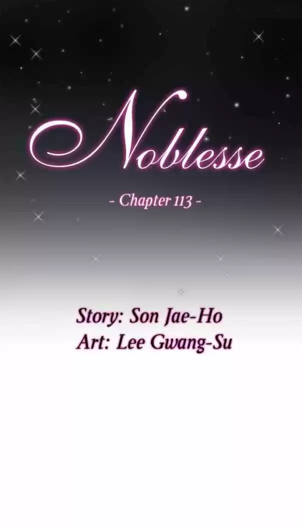 Noblesse: Chapter 113 - Page 1