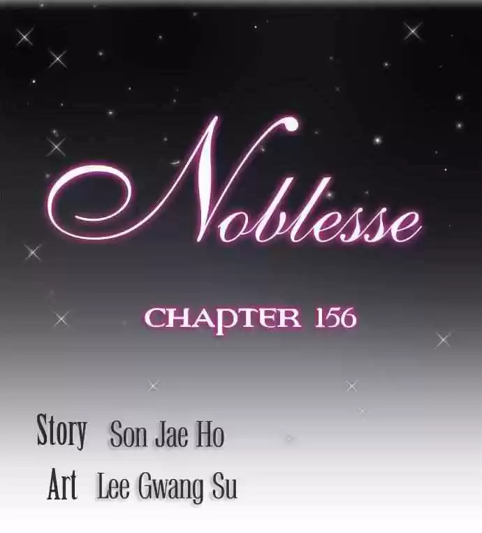 Noblesse: Chapter 156 - Page 1