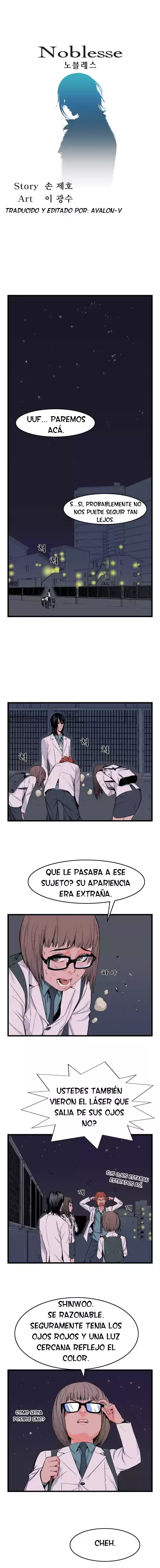 Noblesse: Chapter 16 - Page 1