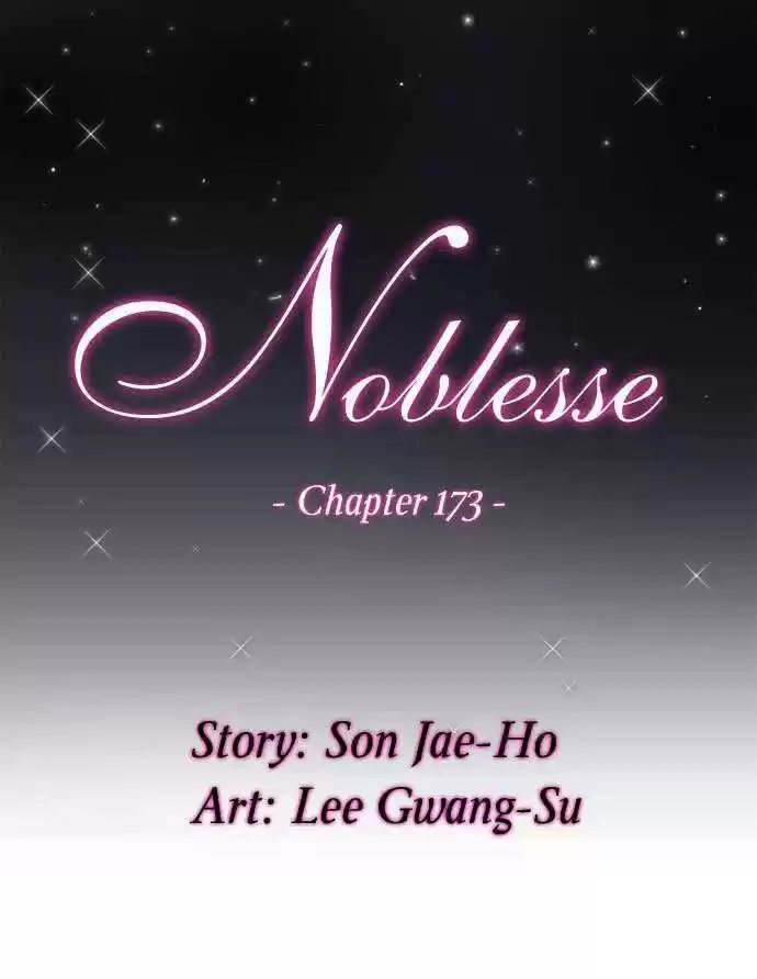 Noblesse: Chapter 173 - Page 1