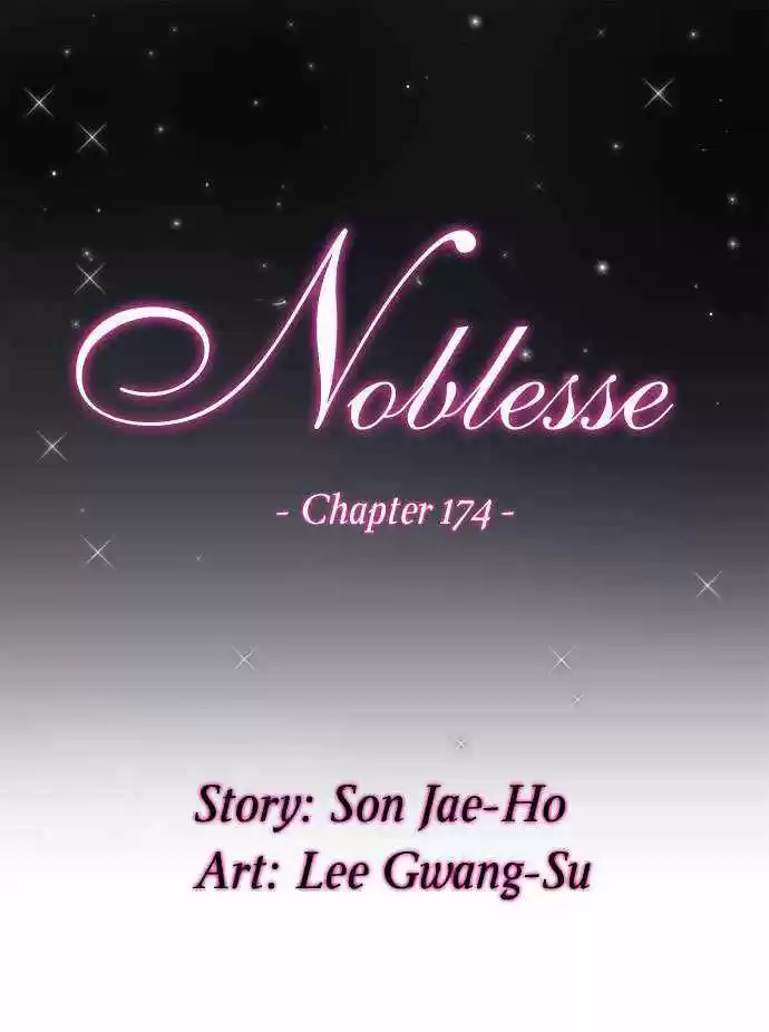 Noblesse: Chapter 174 - Page 1