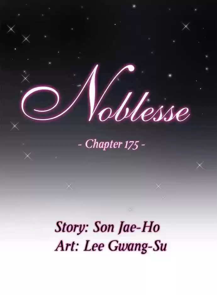 Noblesse: Chapter 175 - Page 1