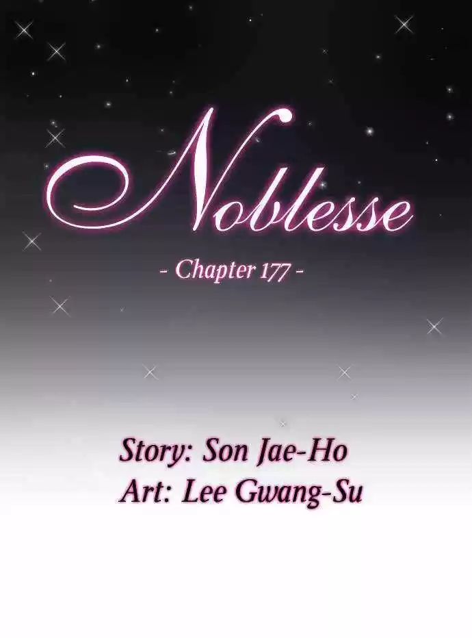 Noblesse: Chapter 177 - Page 1