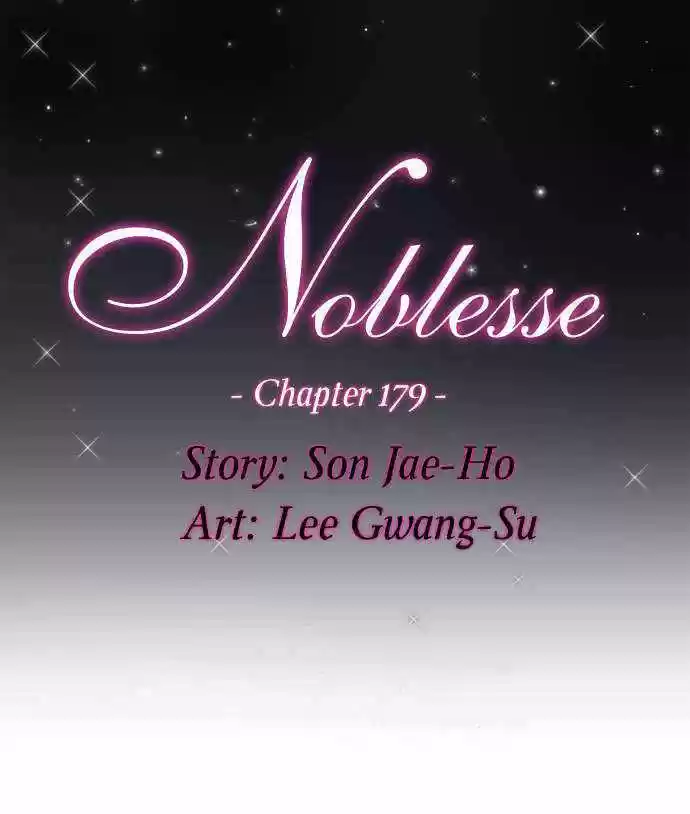 Noblesse: Chapter 179 - Page 1