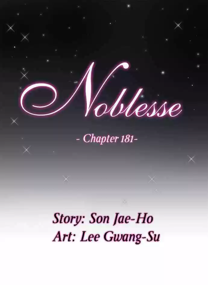 Noblesse: Chapter 181 - Page 1